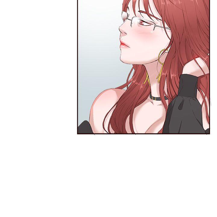 私生爱到痴狂，第4話，第 12 页