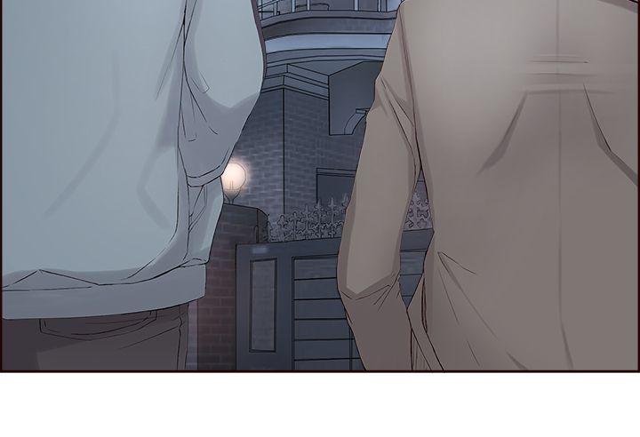 私生爱到痴狂，第5話，第 8 页