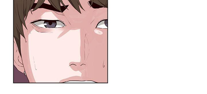 私生爱到痴狂，第16話，第 12 页
