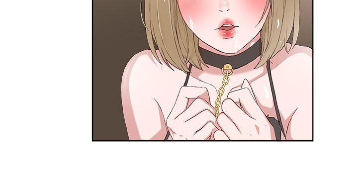 私生爱到痴狂，第17話，第 8 页