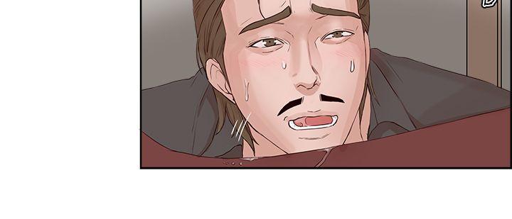 私生爱到痴狂，第19話，第 28 页