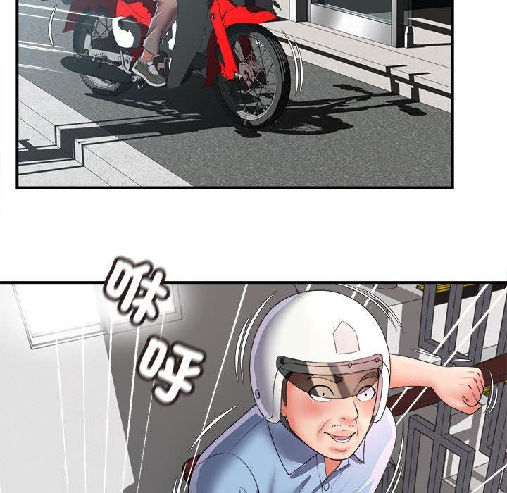 她的寂寞誰人知，第 1 話，第 126 页