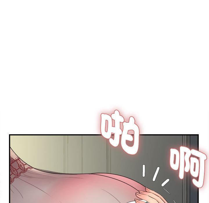 她的寂寞誰人知，第 1 話，第 65 页
