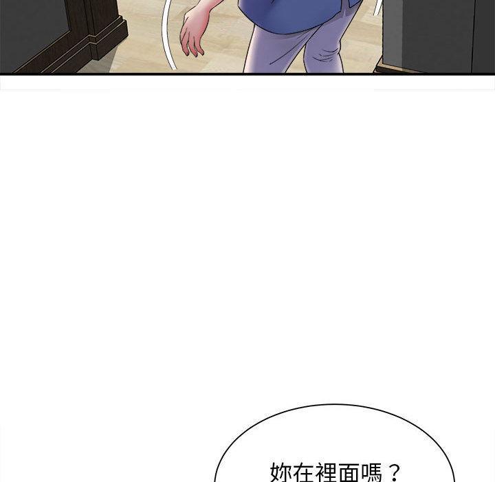 她的寂寞誰人知，第 2 話，第 123 页