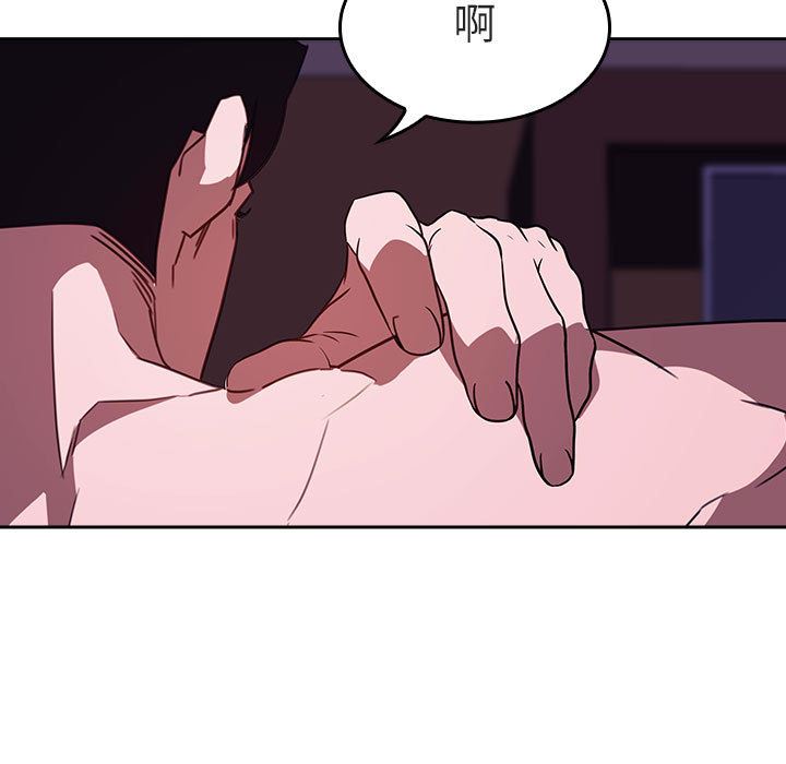 秘密合约，第1章，第 207 页