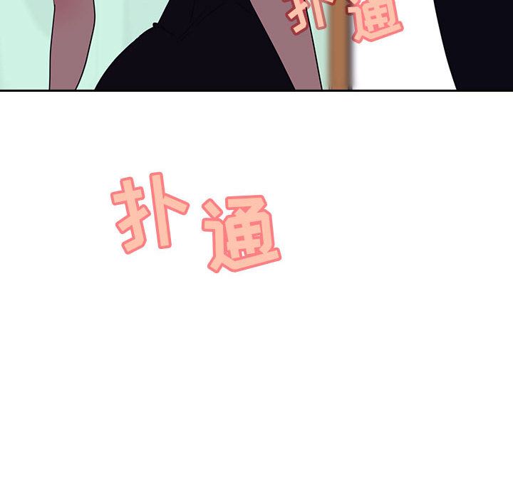 秘密合约，第1章，第 84 页