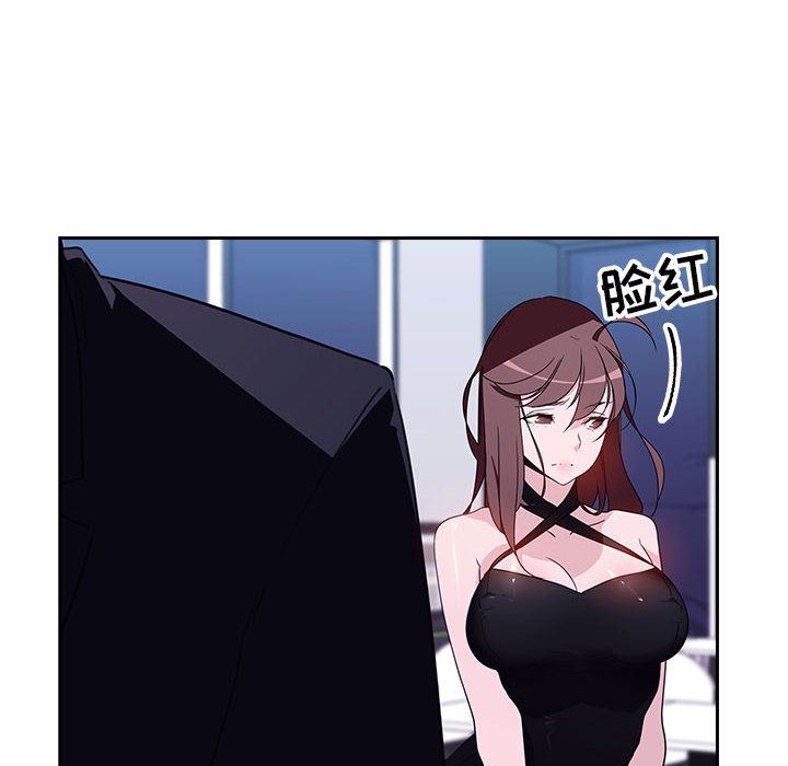秘密合约，第1章，第 22 页