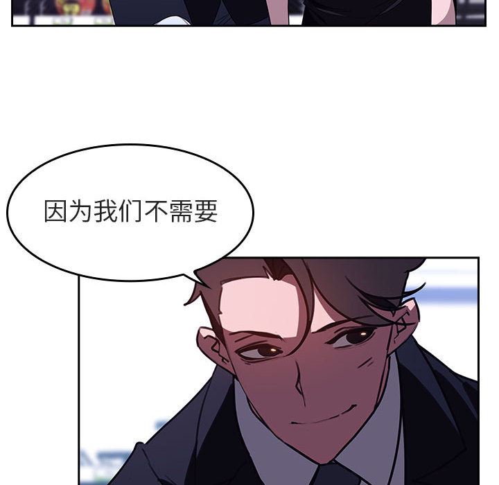 秘密合约，第1章，第 52 页