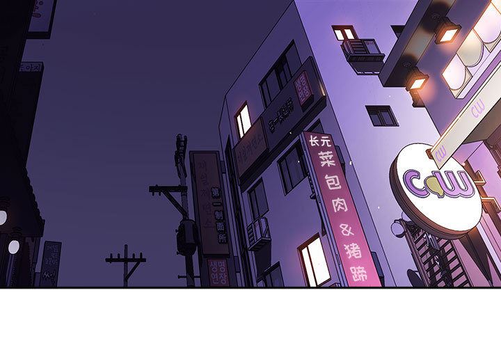 秘密合约，第1章，第 3 页