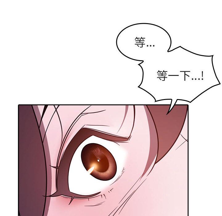 秘密合约，第1章，第 184 页