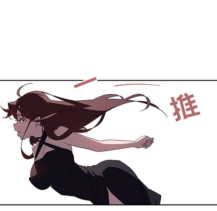 秘密合约，第1章，第 64 页