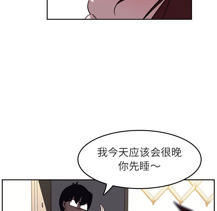 秘密合约，第2章，第 159 页