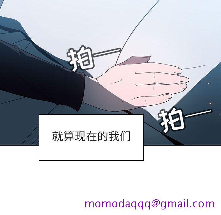 秘密合约，第2章，第 166 页