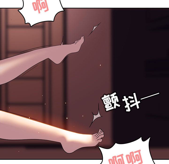 秘密合约，第2章，第 95 页