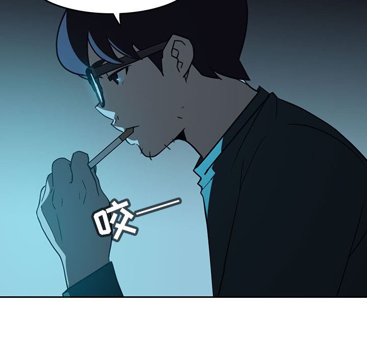秘密合约，第2章，第 190 页