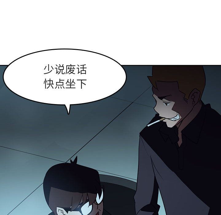 秘密合约，第2章，第 184 页