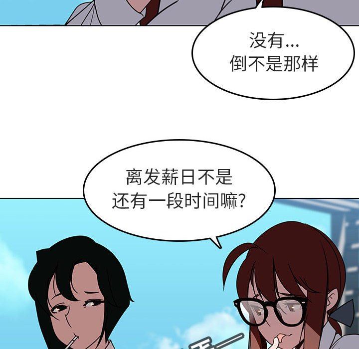 秘密合约，第3章，第 34 页