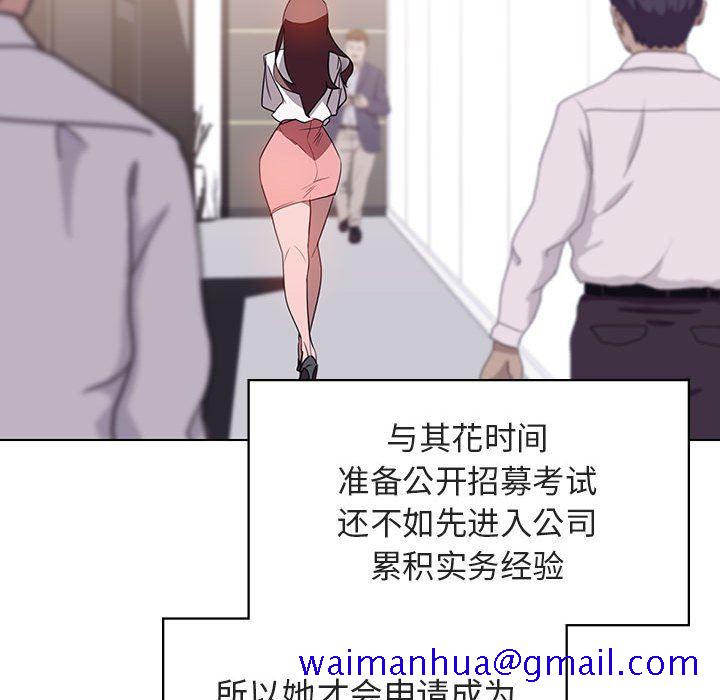 秘密合约，第3章，第 11 页