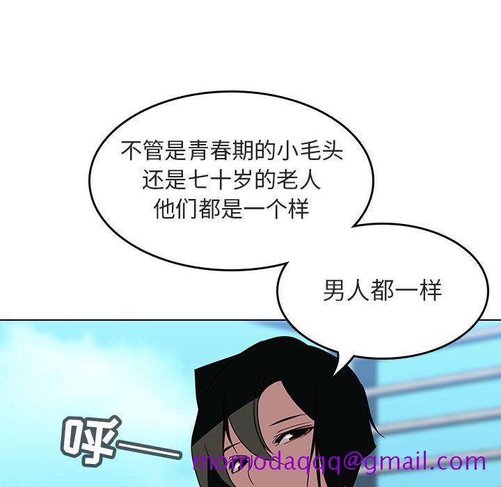 秘密合约，第3章，第 116 页