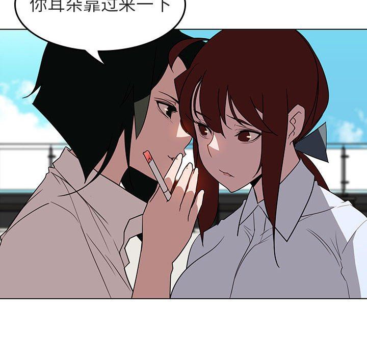 秘密合约，第3章，第 69 页
