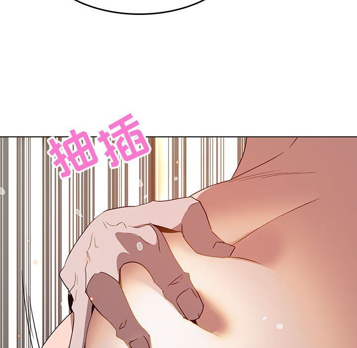 秘密合约，第3章，第 97 页