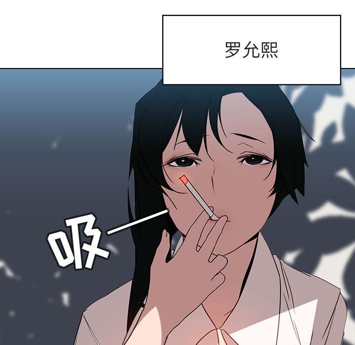 秘密合约，第3章，第 17 页