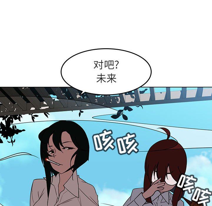 秘密合约，第3章，第 22 页