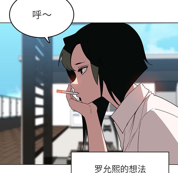 秘密合约，第3章，第 64 页