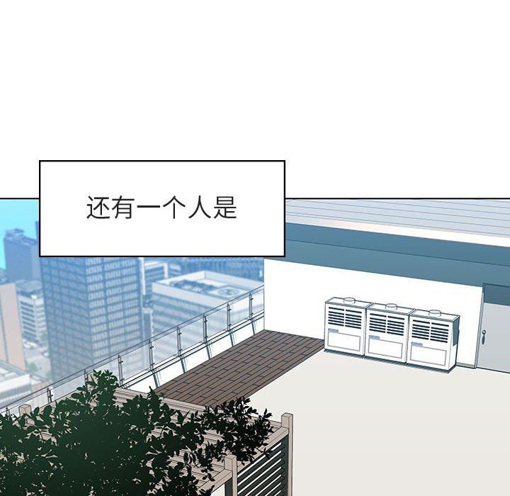 秘密合约，第3章，第 15 页