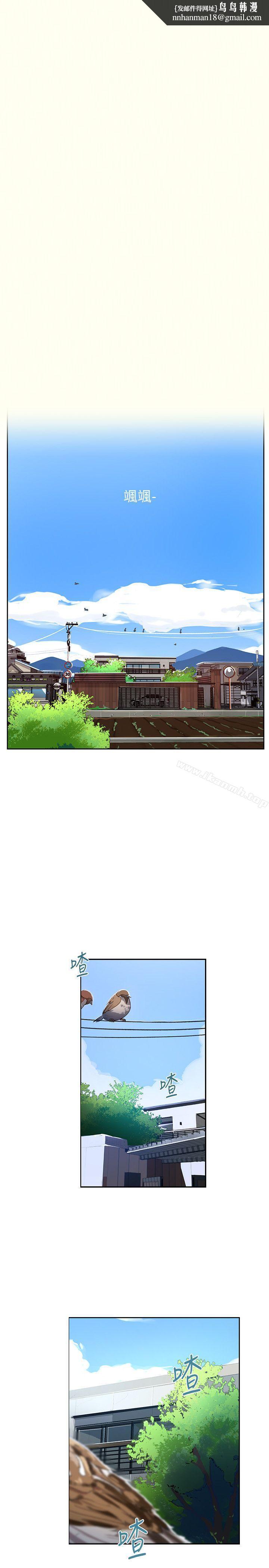 秘密教學，第1話-門縫傳出呻，第 1 页