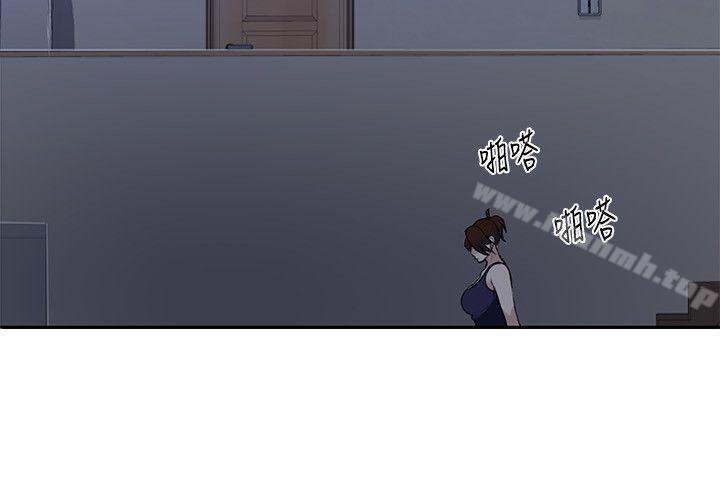 秘密教學，第4話-夜晚到訪的，第 12 页