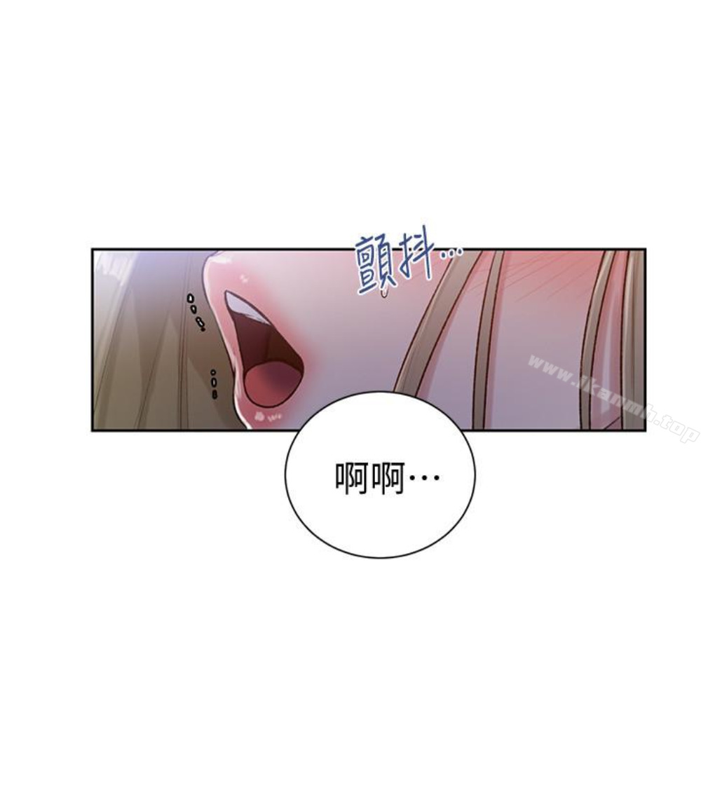 秘密教學，第11話-仔細看我，第 106 页