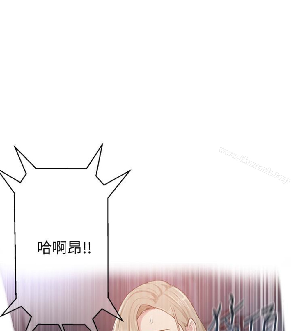 秘密教學，第11話-仔細看我，第 107 页