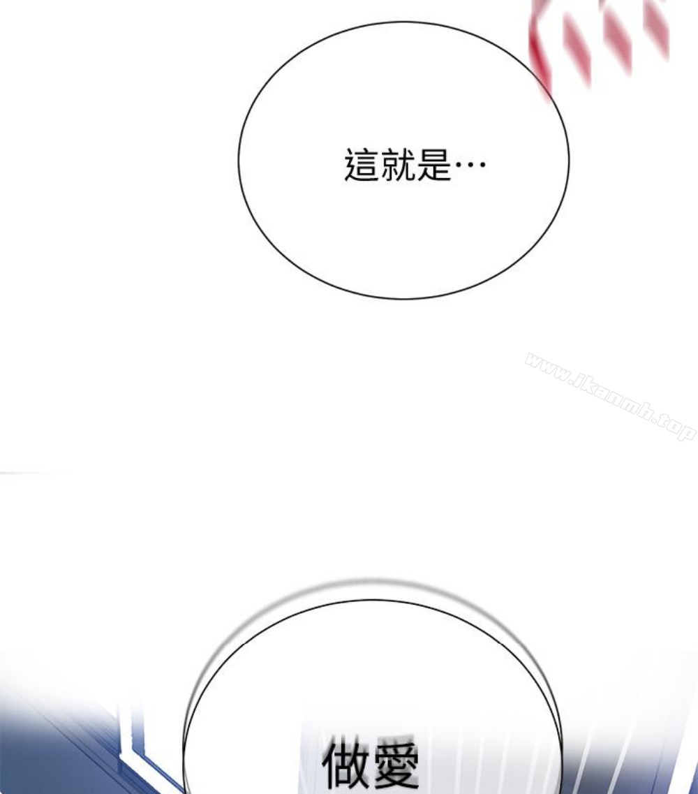 秘密教學，第11話-仔細看我，第 87 页