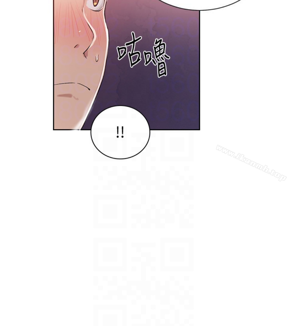 秘密教學，第11話-仔細看我，第 28 页