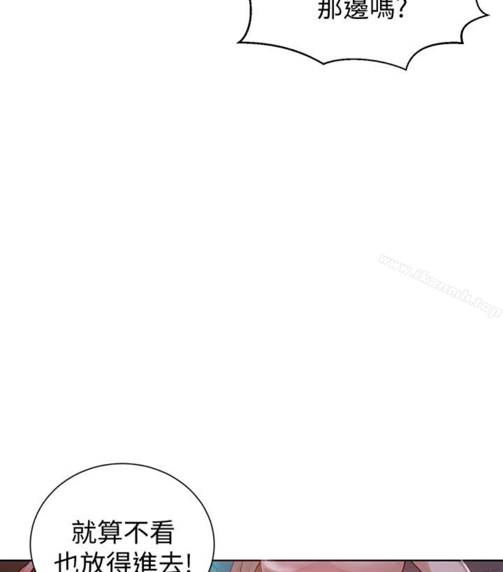 秘密教學，第11話-仔細看我，第 60 页