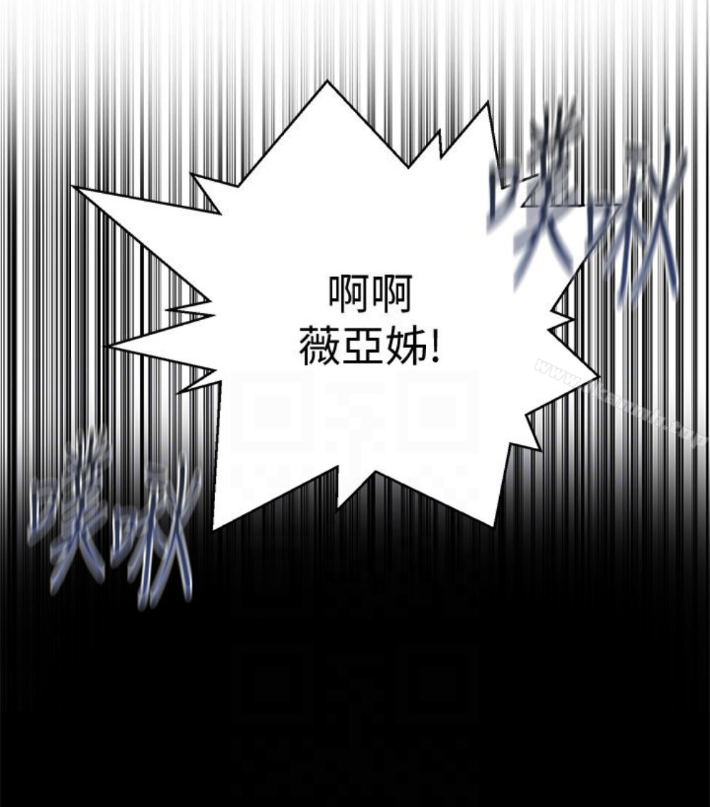 秘密教學，第11話-仔細看我，第 110 页