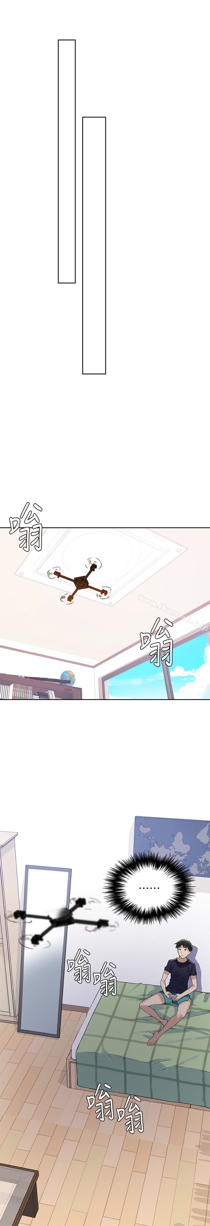 秘密教學，第21話-性慾覺醒，第 22 页