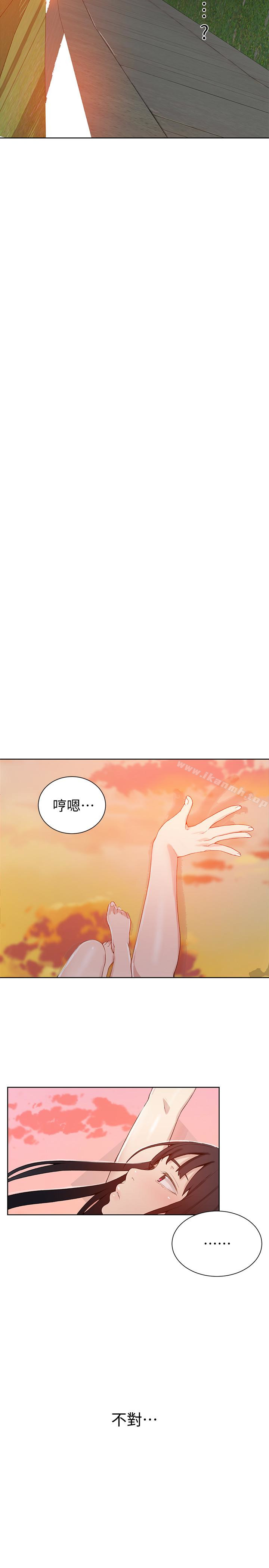 秘密教學，第24話-忍不住內，第 18 页