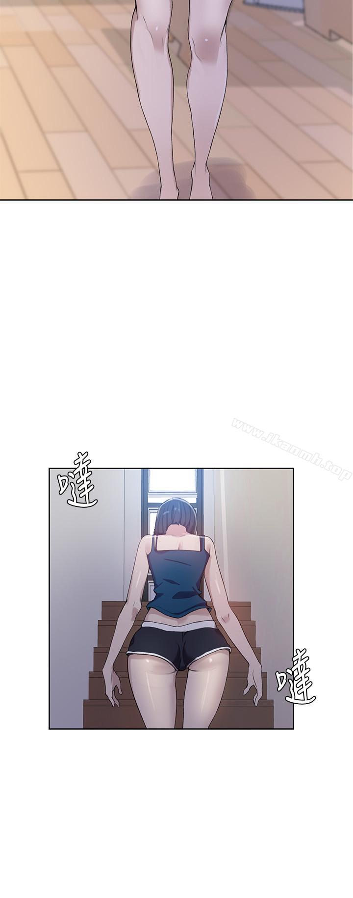秘密教學，第31話-很在意子，第 11 页