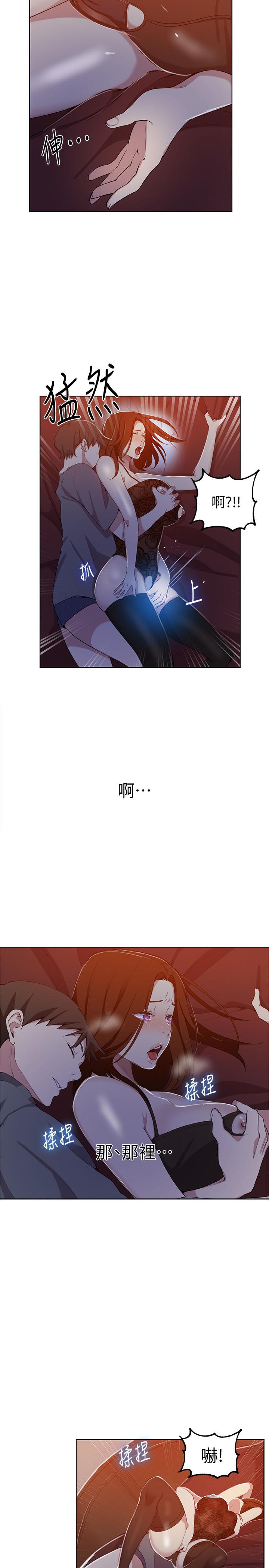 秘密教學，第38話-阿姨替子，第 21 页
