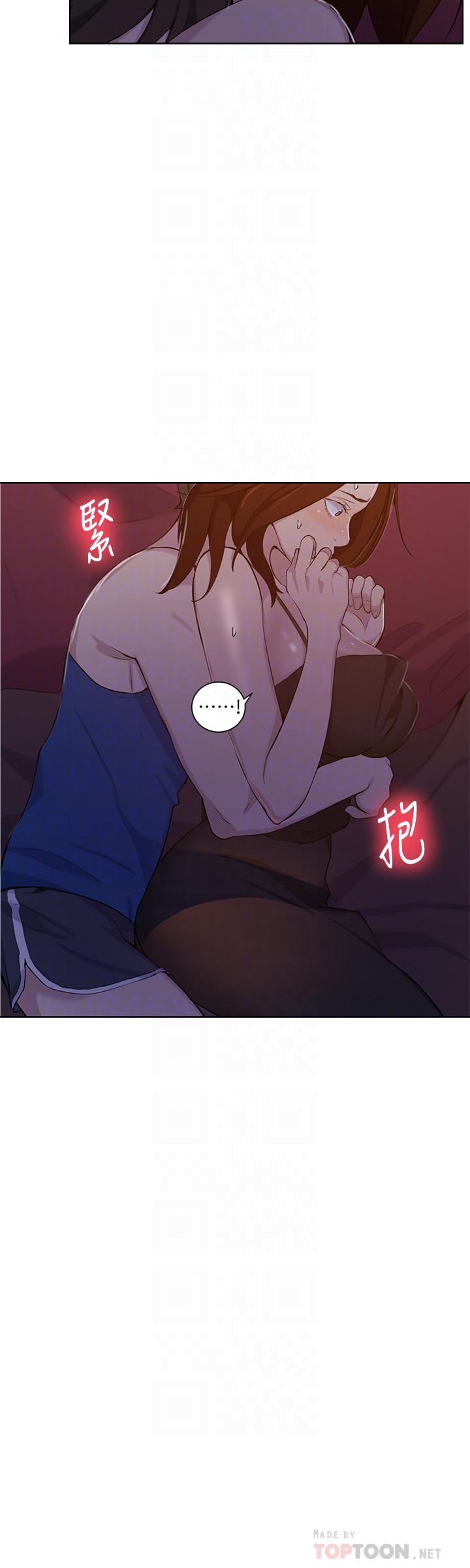 秘密教學，第46話-薇亞姐一，第 12 页