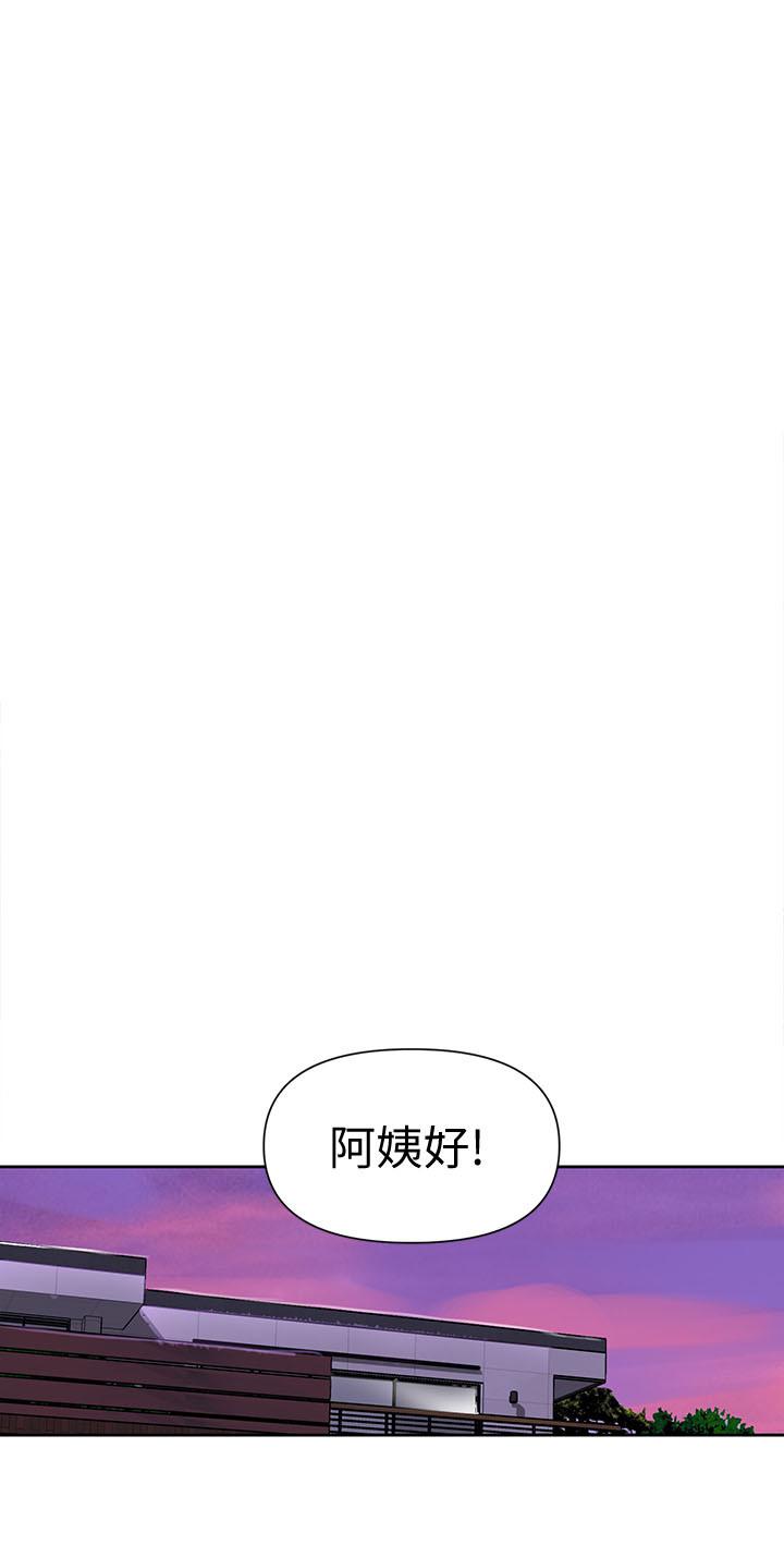 秘密教學，第58話-茱莉去微，第 21 页