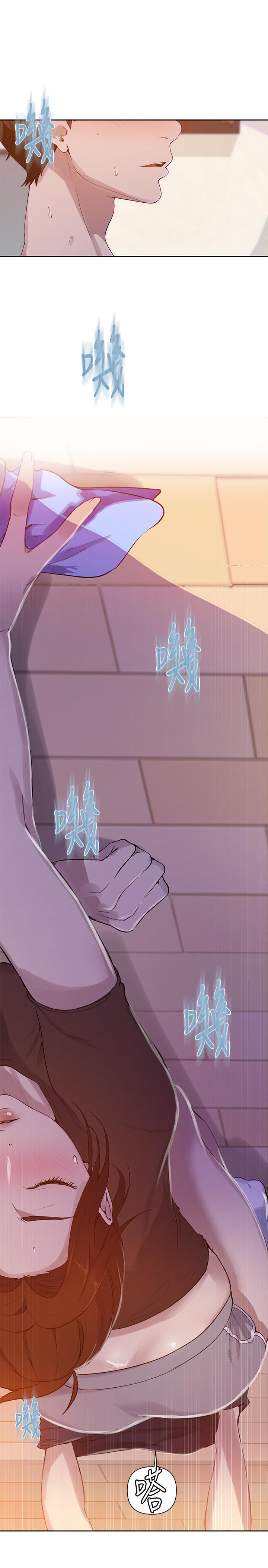 秘密教學，第67話-恩愛阿姨，第 24 页