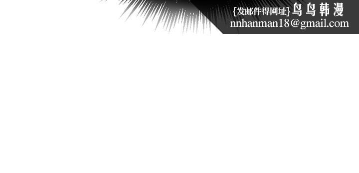 秘密教學，第70話-狹窄的睡，第 15 页