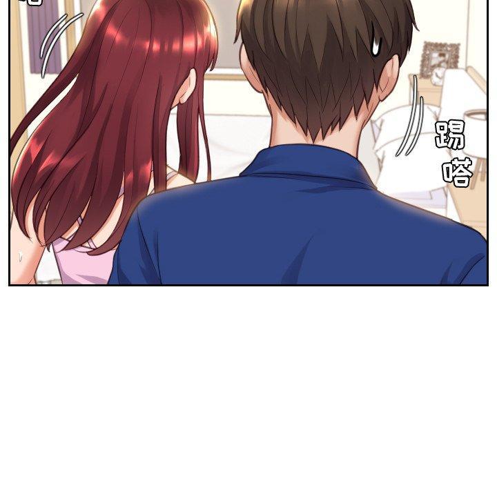 她的怪癖，第 3 话，第 95 页