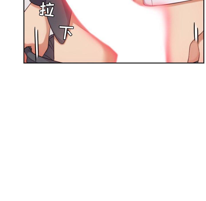 她的怪癖，第 5 话，第 69 页