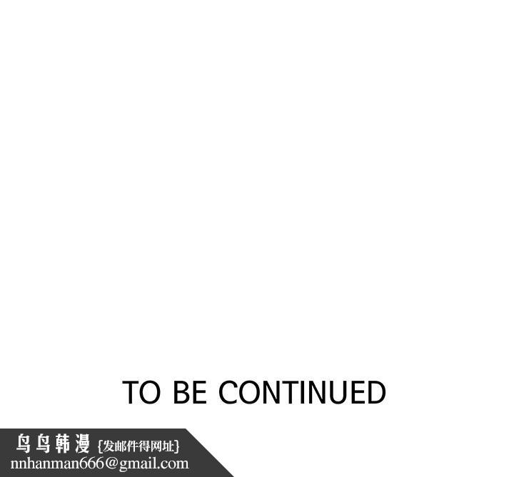 秘密教學，第102話-阿姨明，第 34 页