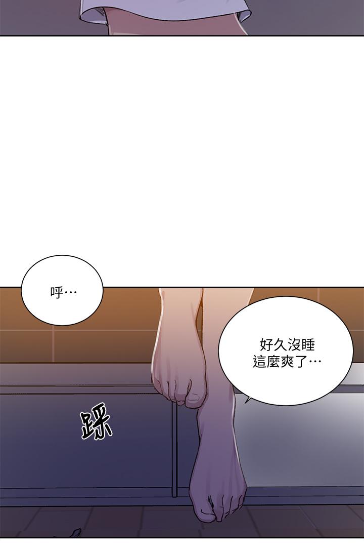 秘密教學，第108話-光看到，第 13 页