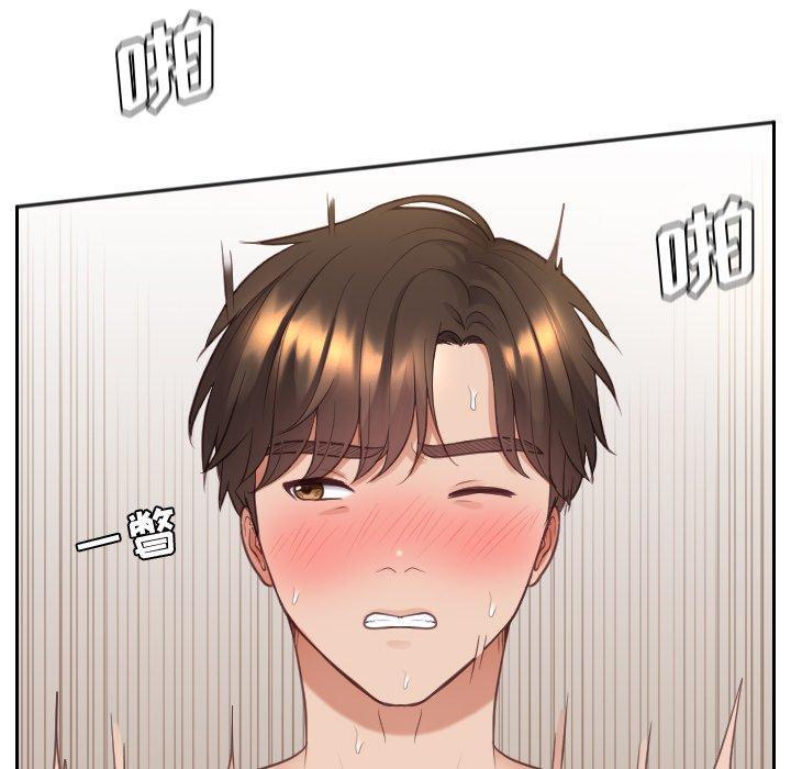 她的怪癖，第 7 话，第 95 页